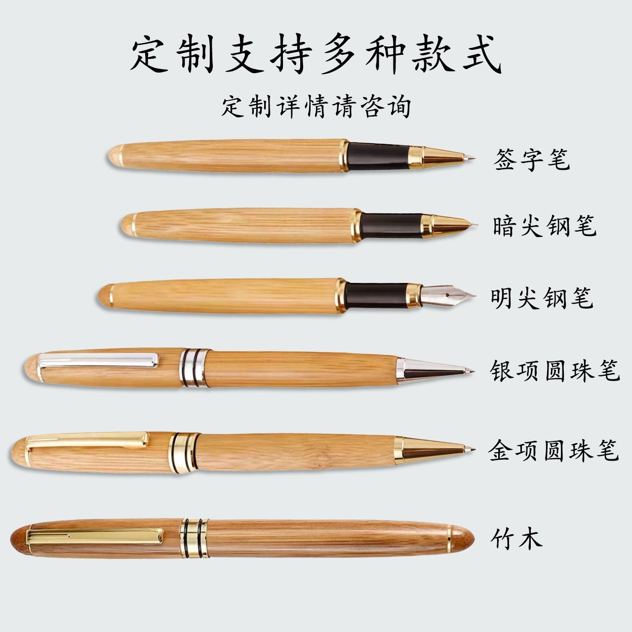 Pen