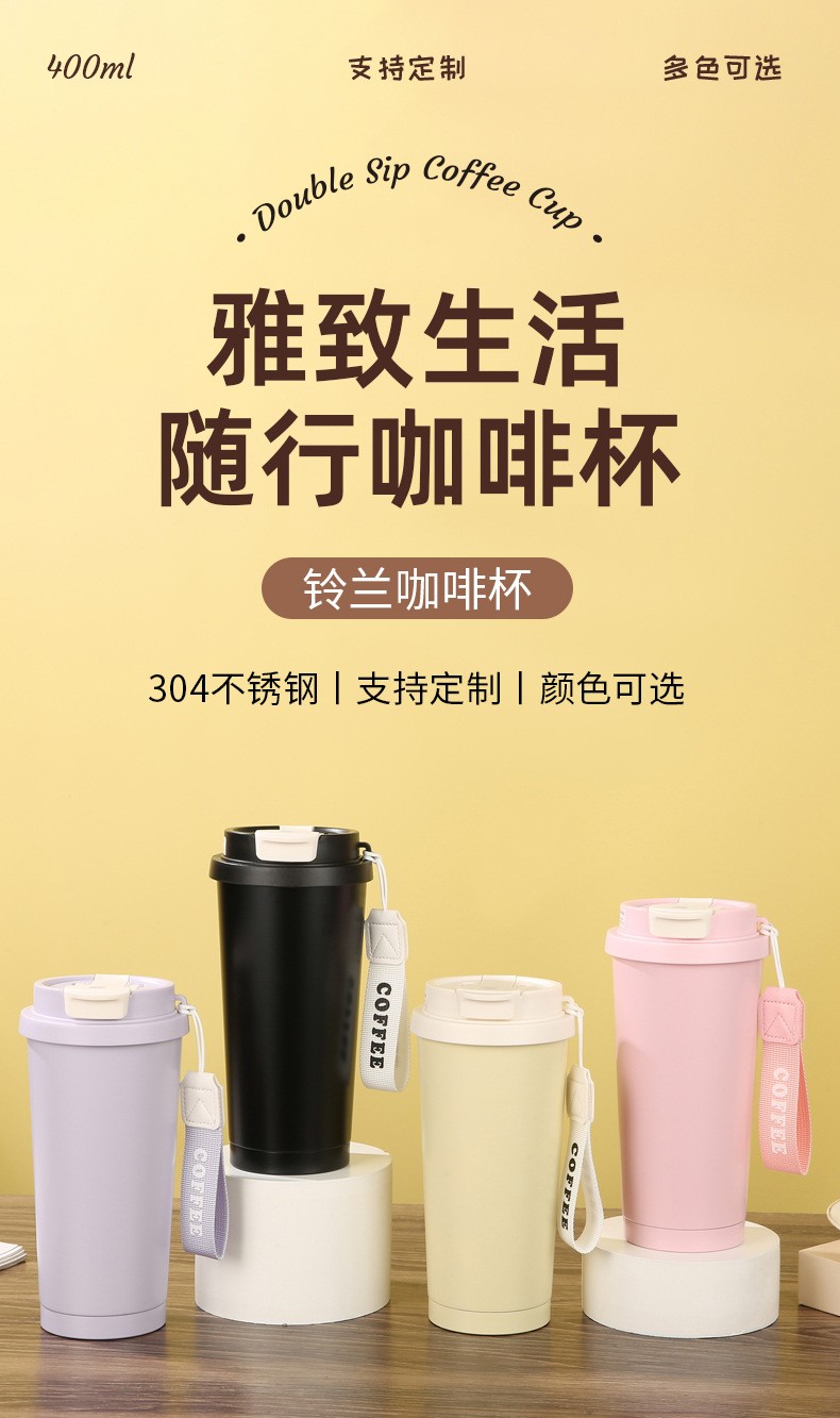 Insulated flask