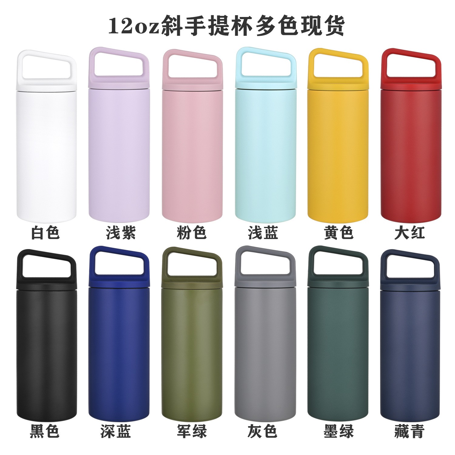 Insulated flask