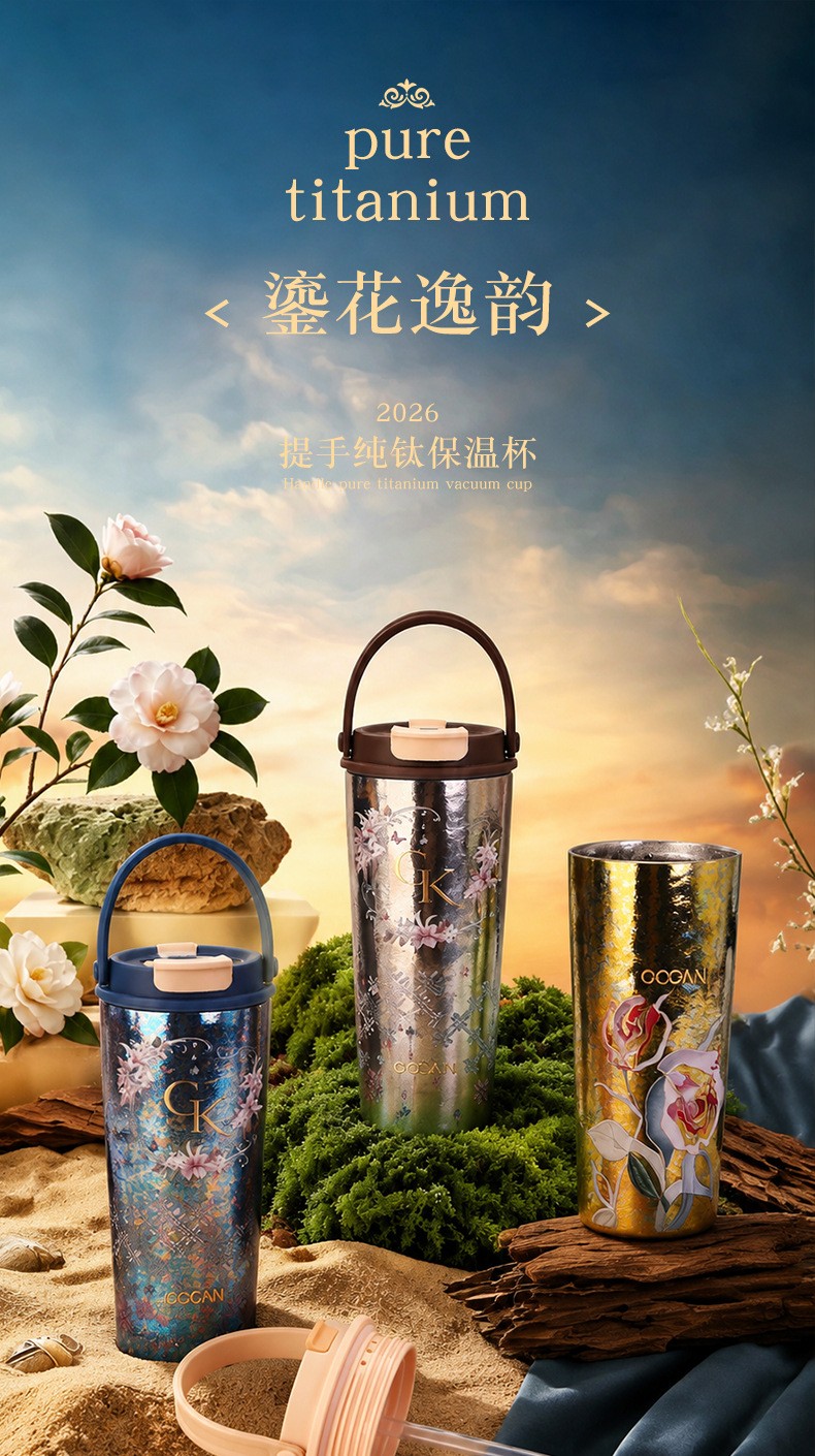 Insulated flask