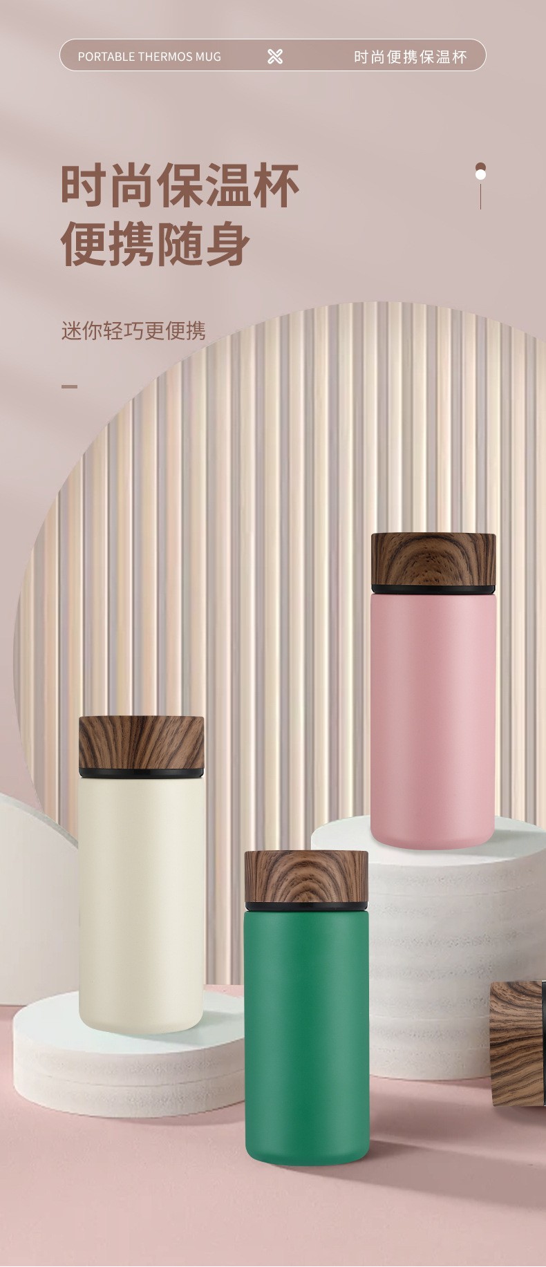 Insulated flask