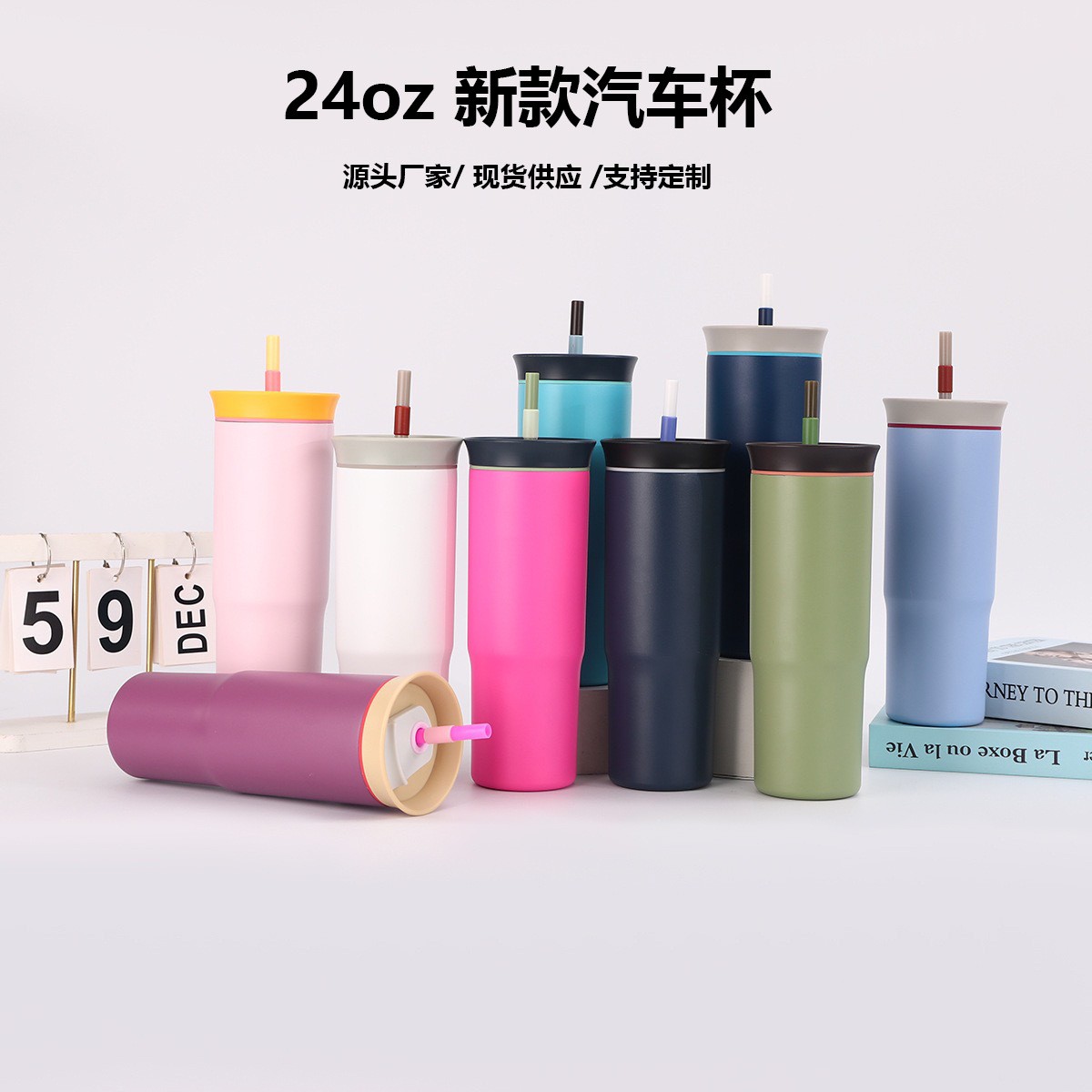 Insulated flask