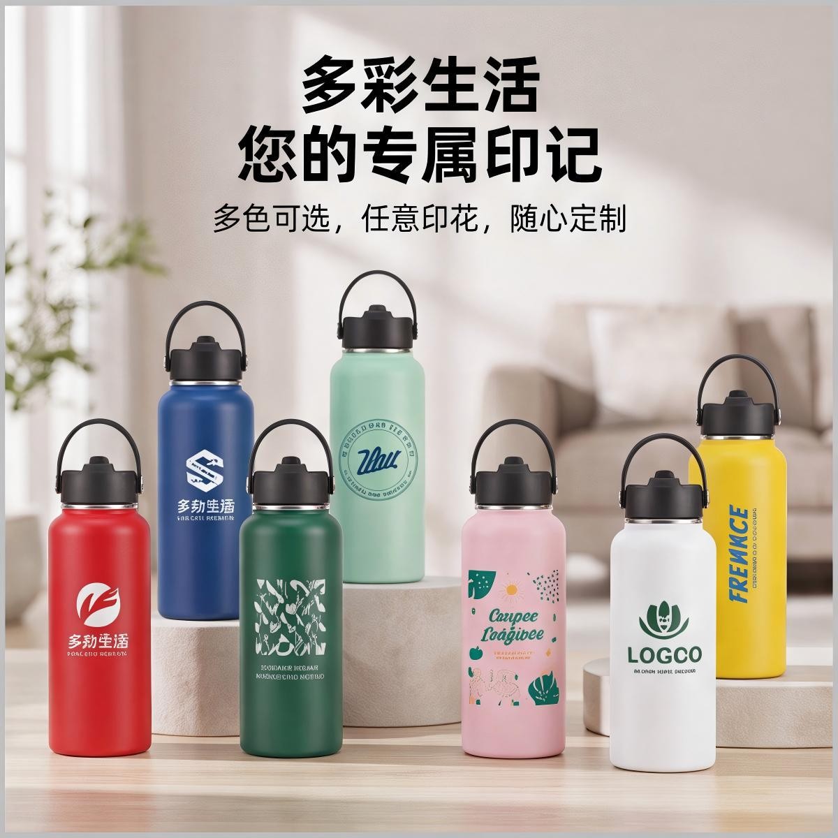 Insulated flask