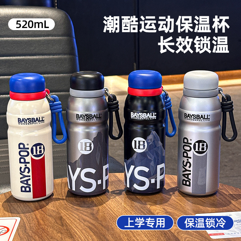 Vacuum bottle