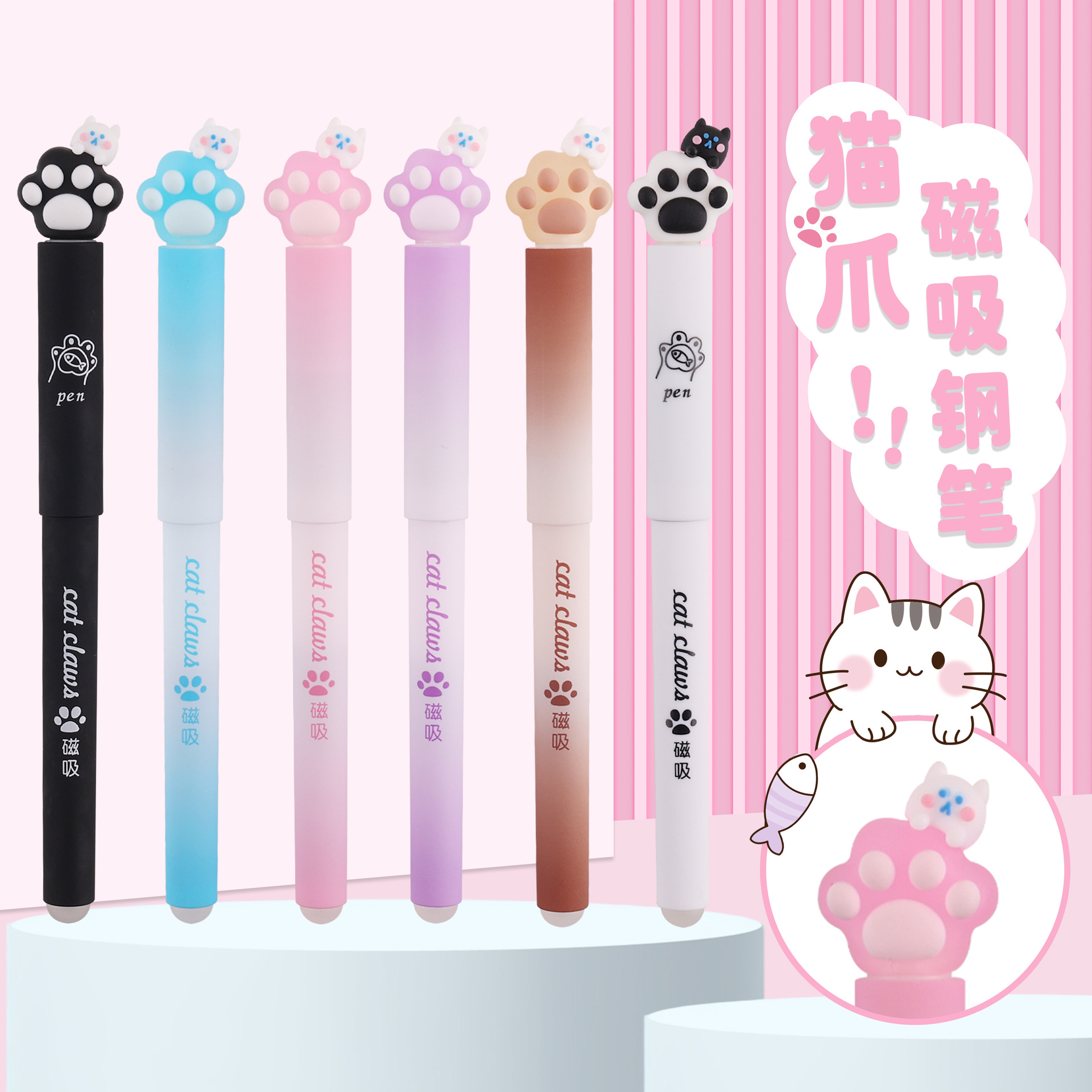 Pen