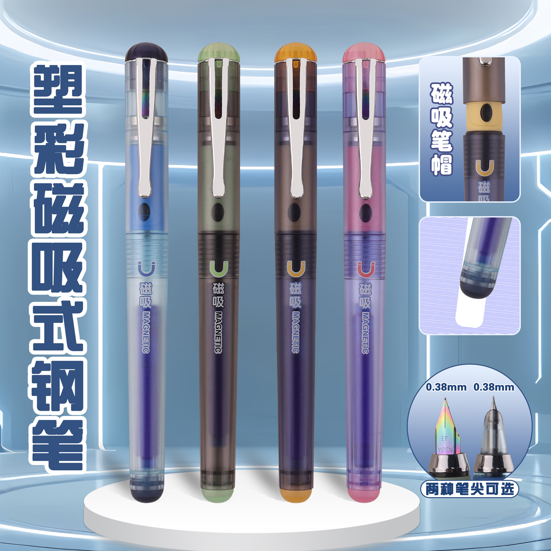 Pen