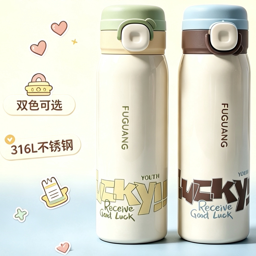 Vacuum bottle