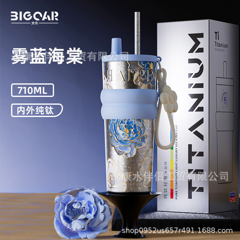 Vacuum bottle