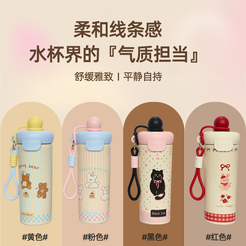 Vacuum bottle