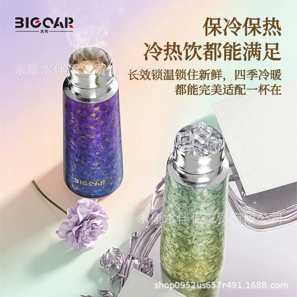 Vacuum bottle