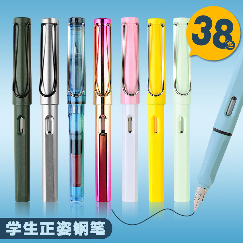 Pen
