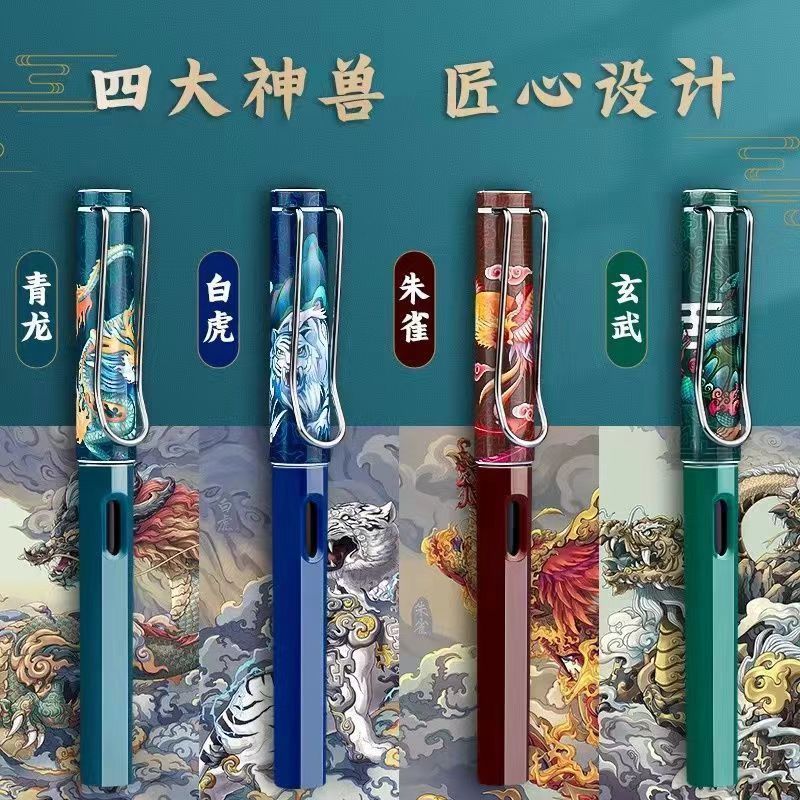 Pen